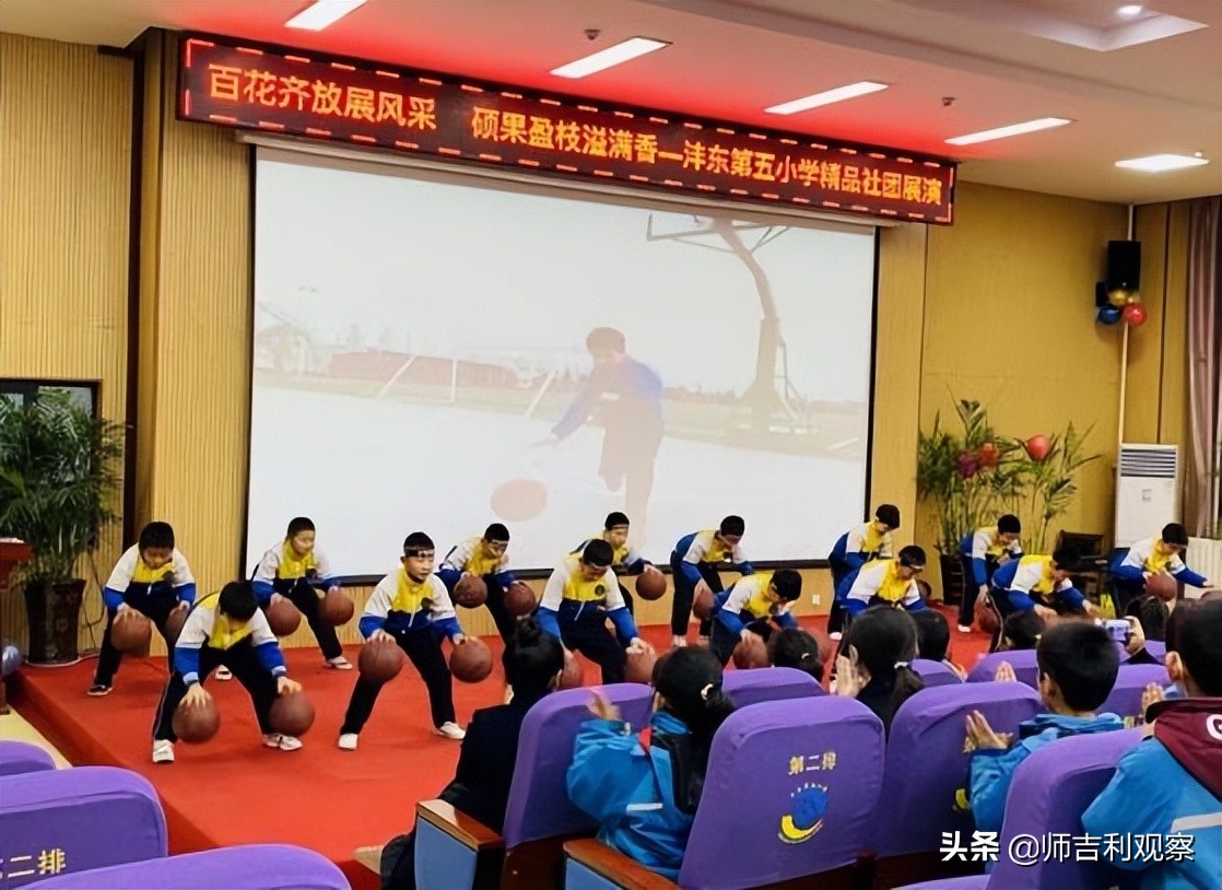 西咸新区沣东新城五小学校,西咸新区沣东新城小学排名前十名