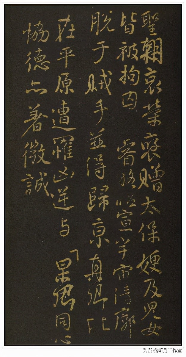 书法练习必写20字,练习书法必练100字图片