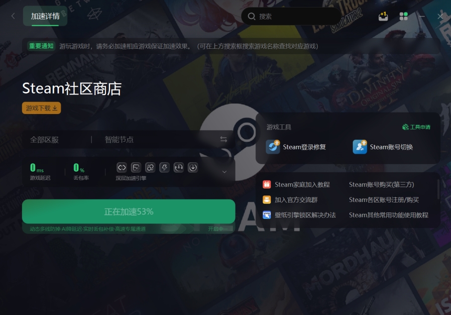 steam为什么网页加载不出来,为什么steam无法加载网页
