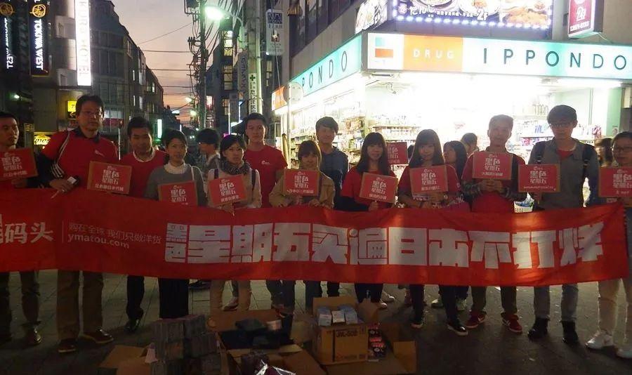 烧光10亿，房租都交不起！中国“代购”一哥，要靠传销自救？