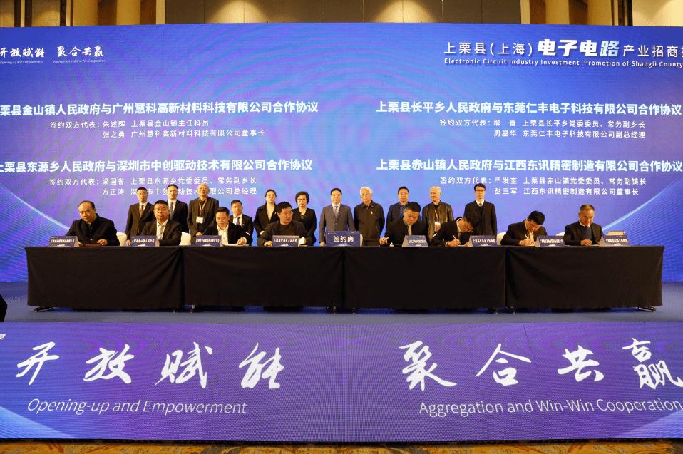 上栗县动能转换产业园,上栗县工业经济持续向好