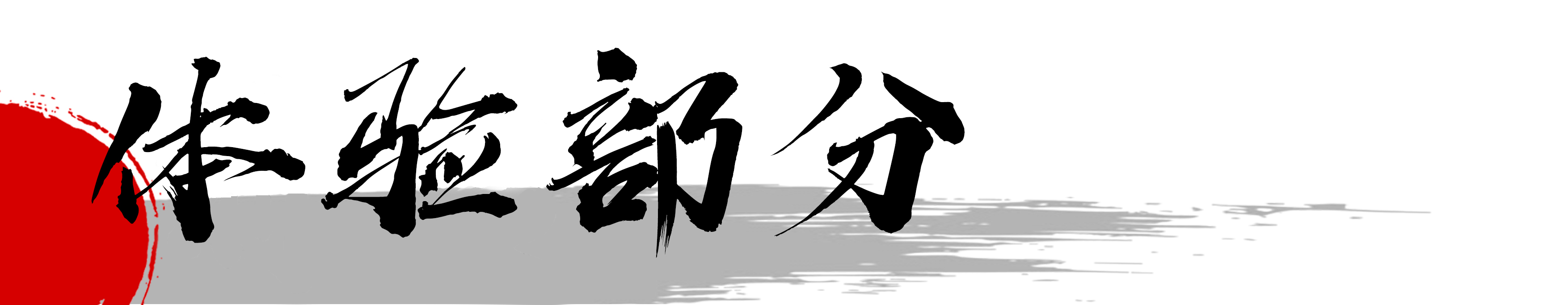一加27w散热背夹原神限定开箱,一加27w冰点散热背夹官方标配
