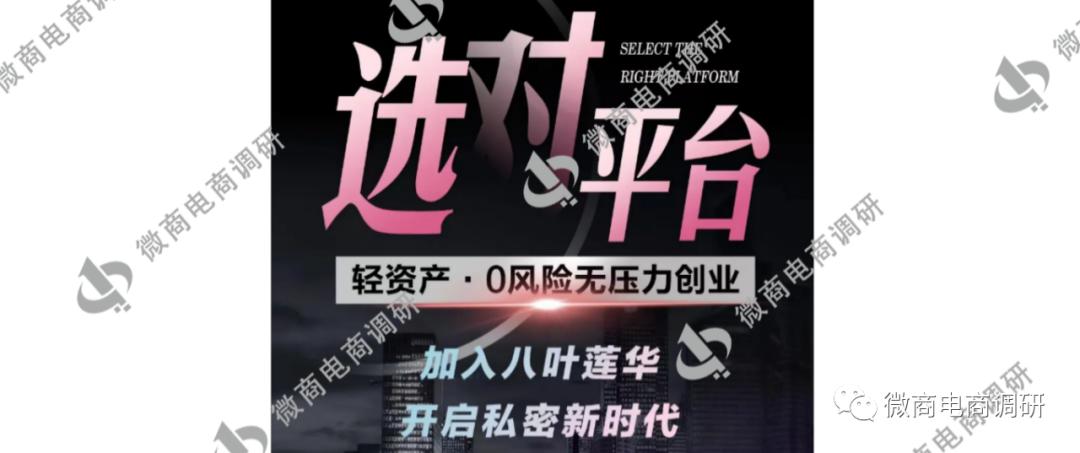 八叶莲华私密产品是正规的吗,八叶莲华清洁术加盟