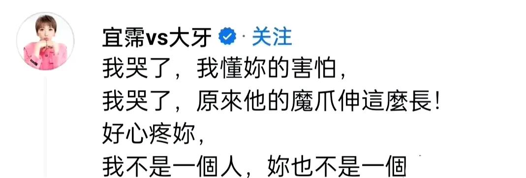 陈建州与范玮琪联合声明,陈建州说范玮琪事件