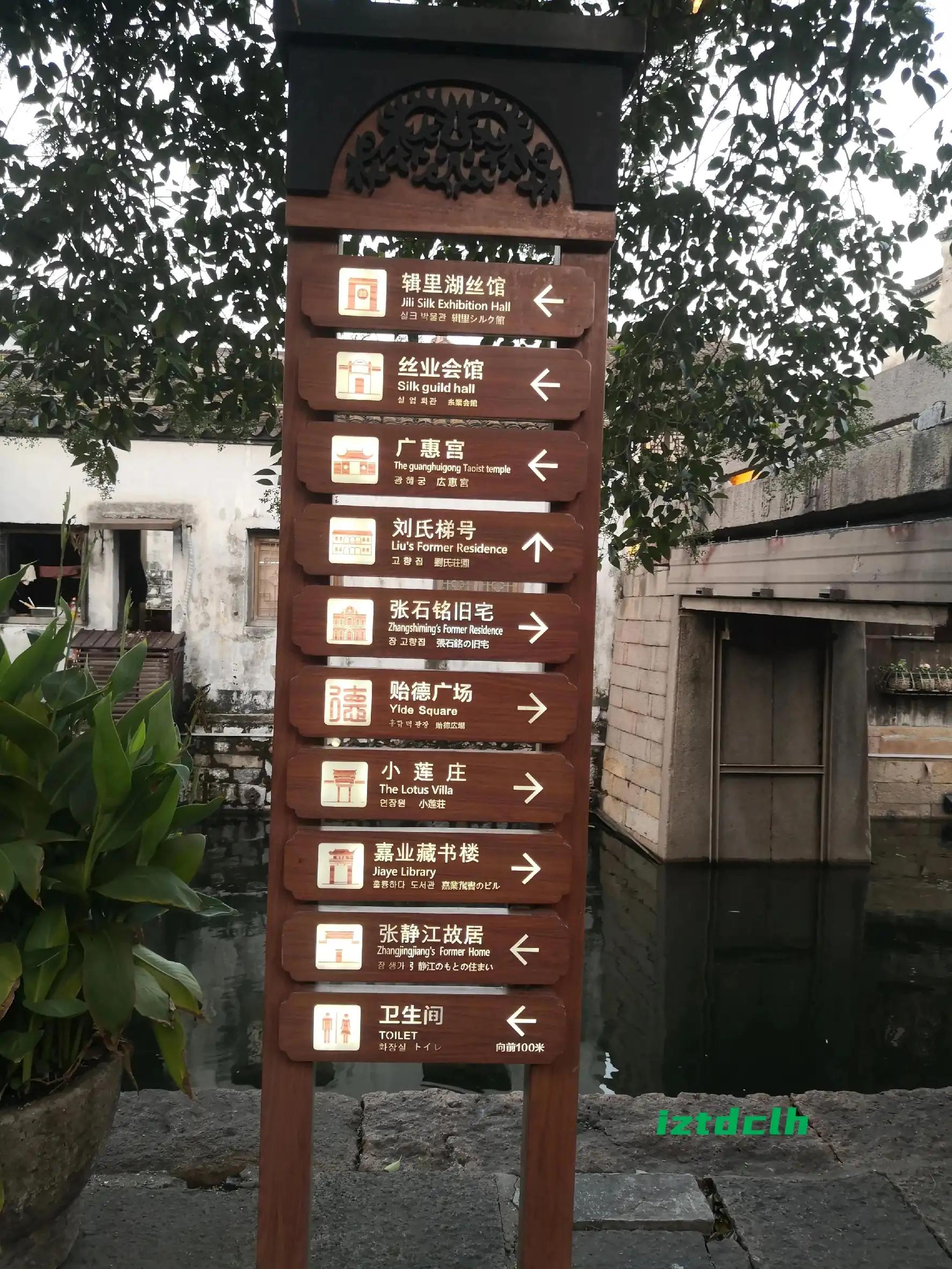 杭州坐公交到南浔,杭州到南浔古镇的公交车