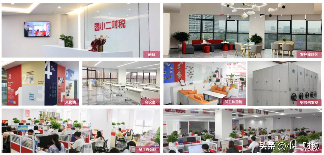 九江注册建材公司全套流程,南昌注册装饰材料公司流程及价格