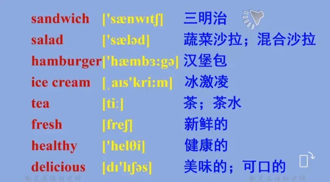 五年级英语上册人教版4页,五年级英语上册人教版免费全集