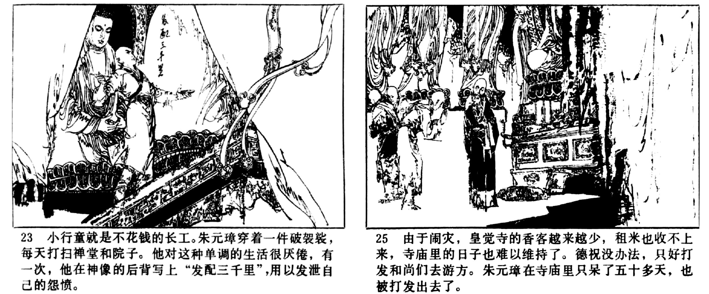 中国历代皇帝简介和历史事件,揭秘中国历朝历代皇帝的一生