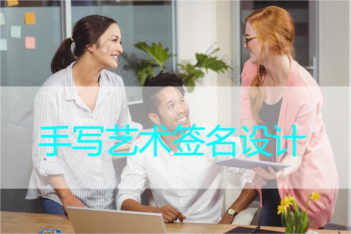 wps手机版怎么手写签名,华为手机如何手写签名