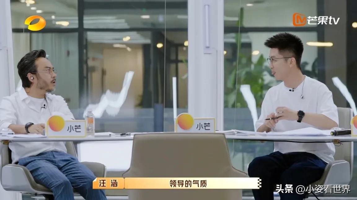 何炅解读职场,何炅说职场潜规则