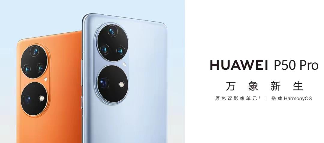 华为手机目前最值得入手的一款,华为手机值得推荐的一款