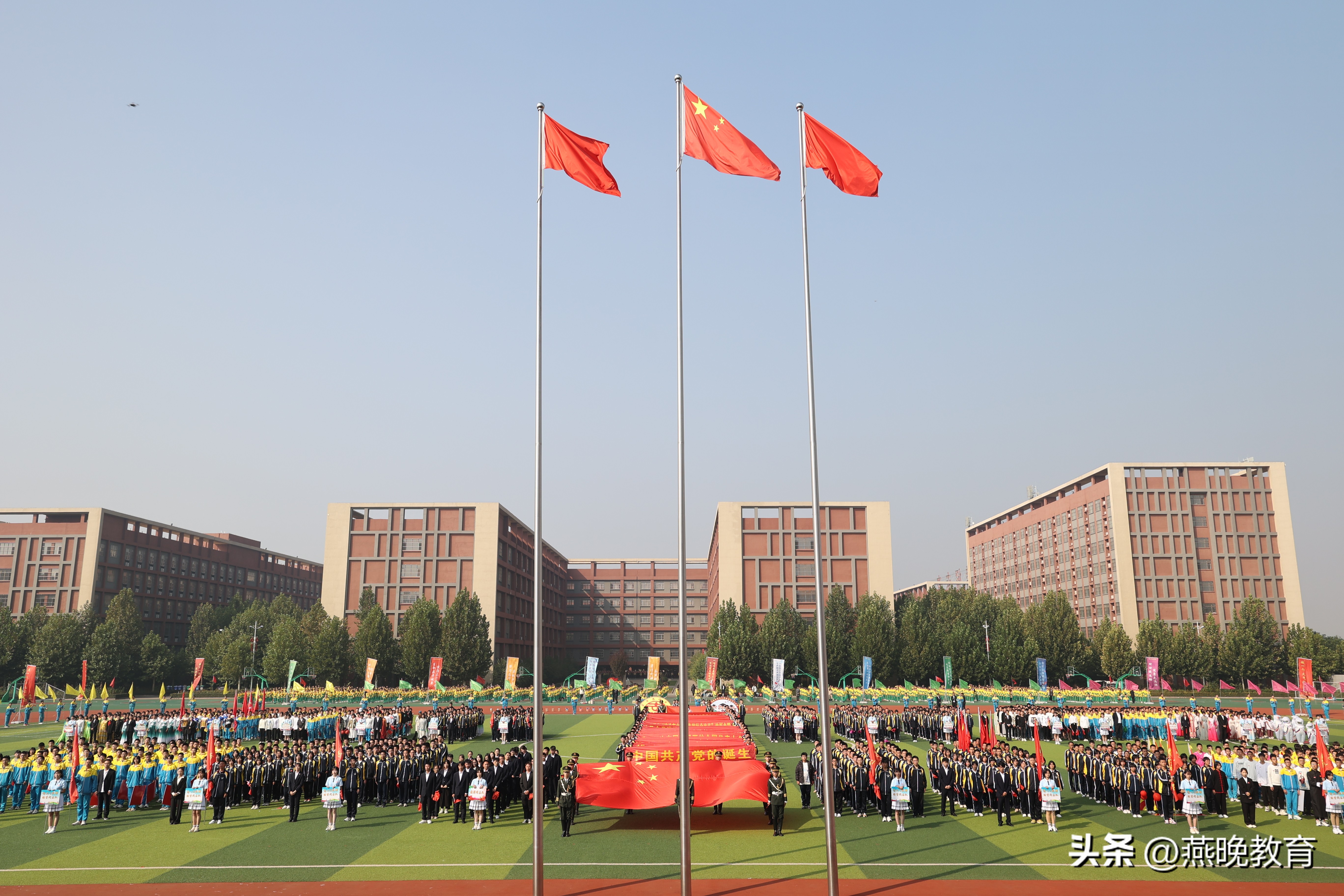 安平志臻中学第三届体育艺术节,学校体育文化艺术节活动方案