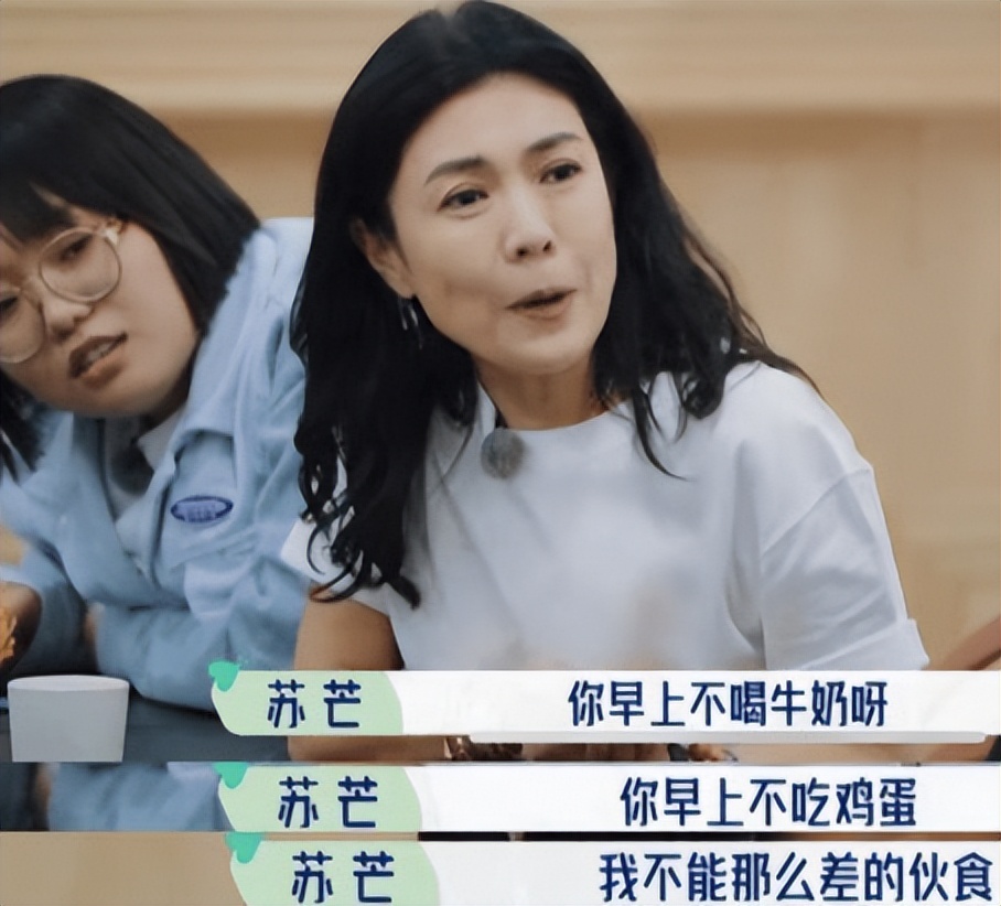 人走茶凉苏芒：封杀唐嫣被章子怡踹掉，毁伊能静婚礼被洪晃暗讽