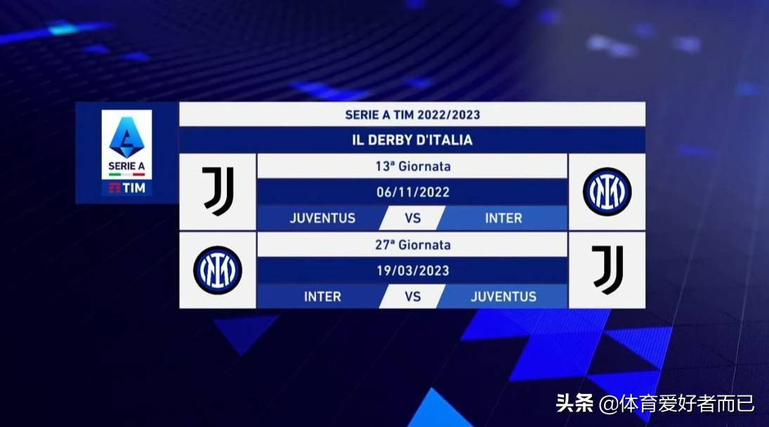 20212022赛季意甲联赛全部赛程,意甲赛程2020-2021赛季时间表米兰