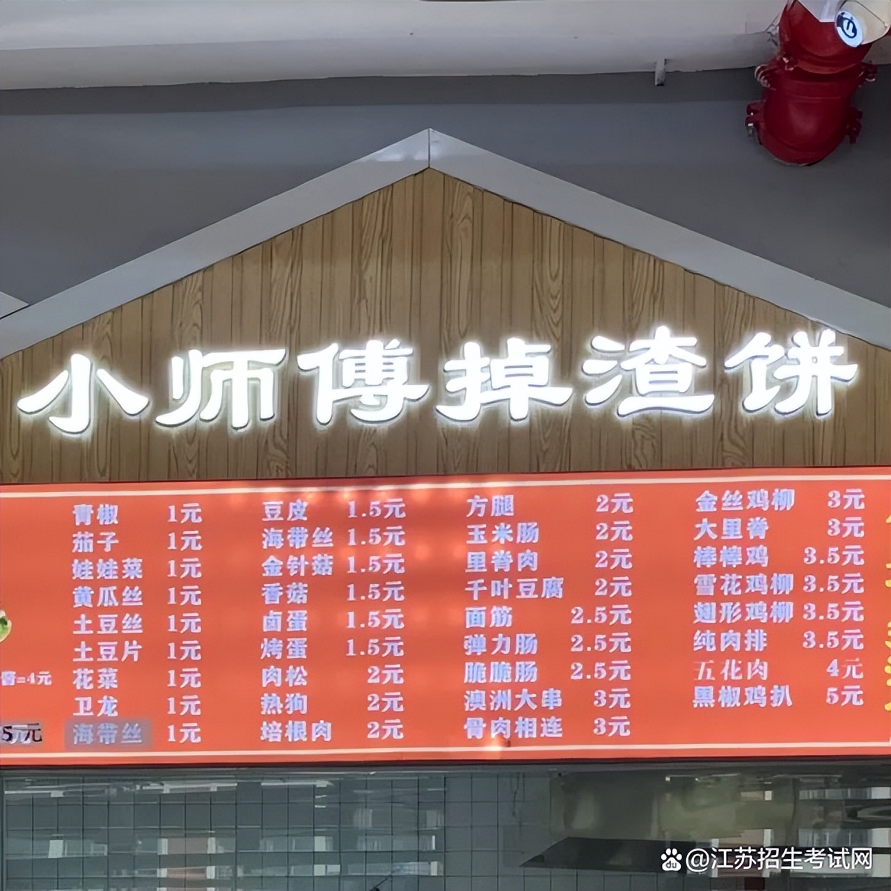 快来打卡各种美食,快来打卡网红美食吧