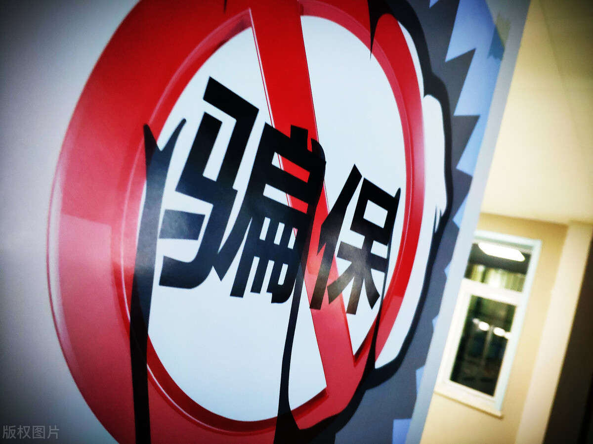 因网络诈骗而家破人亡的真实案例,90后女子诈骗20亿被抓