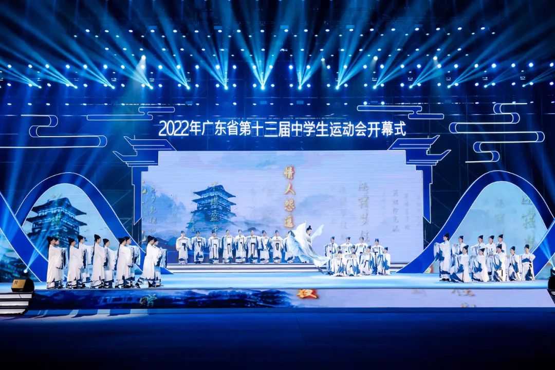 广东省第十三届中学生运动会南雄,广东第十三届中学生运动会