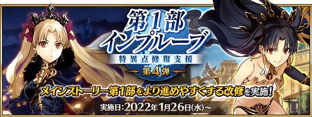 fgo埃尔梅罗二世事件簿礼装,fgo礼装排行榜最新2023