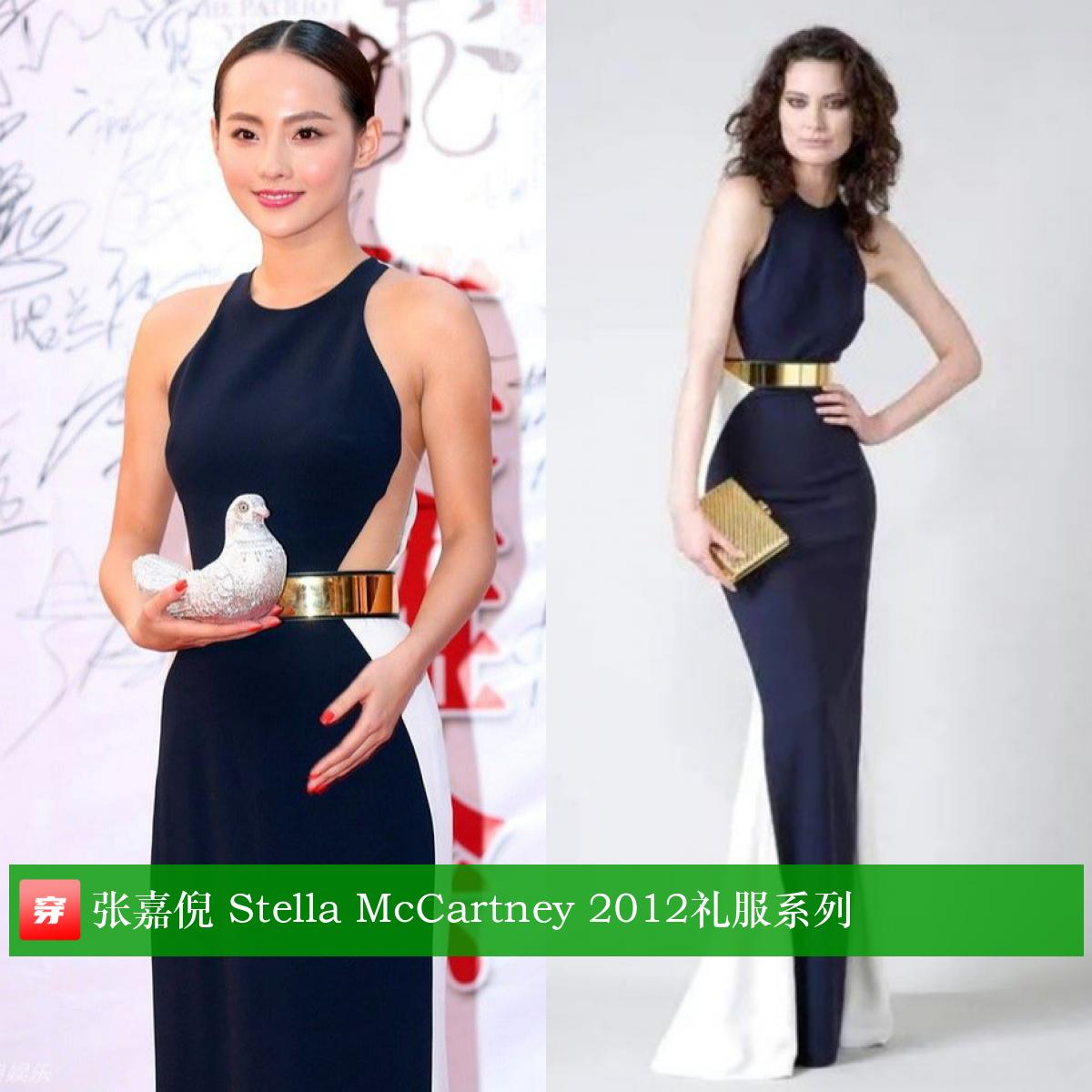 张嘉倪礼服穿搭大盘点，你看美不美？