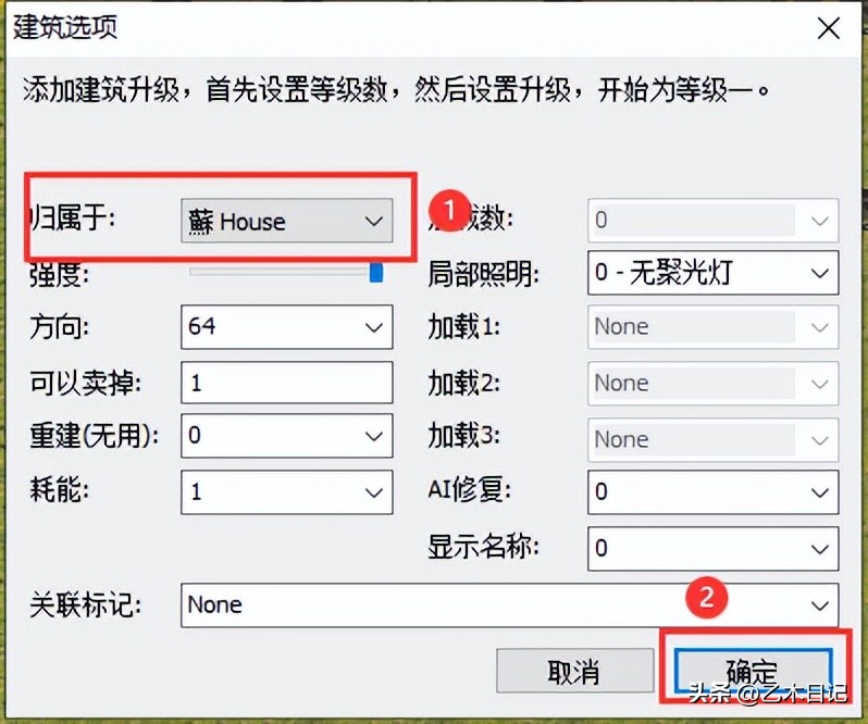 红色警戒2改变的科技第三关,修改红色警戒2兵种属性教程