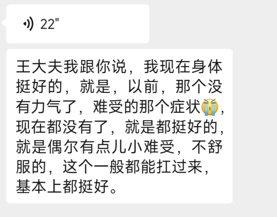干燥综合征吃中药多久可以控制,干燥综合征喝中药可以治愈吗