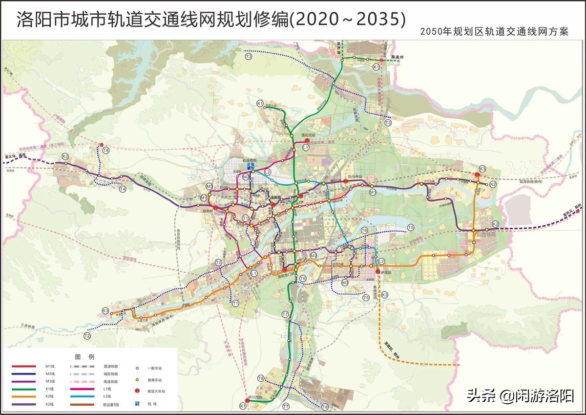 洛阳第二机场选址结果公布,洛阳市第二机场