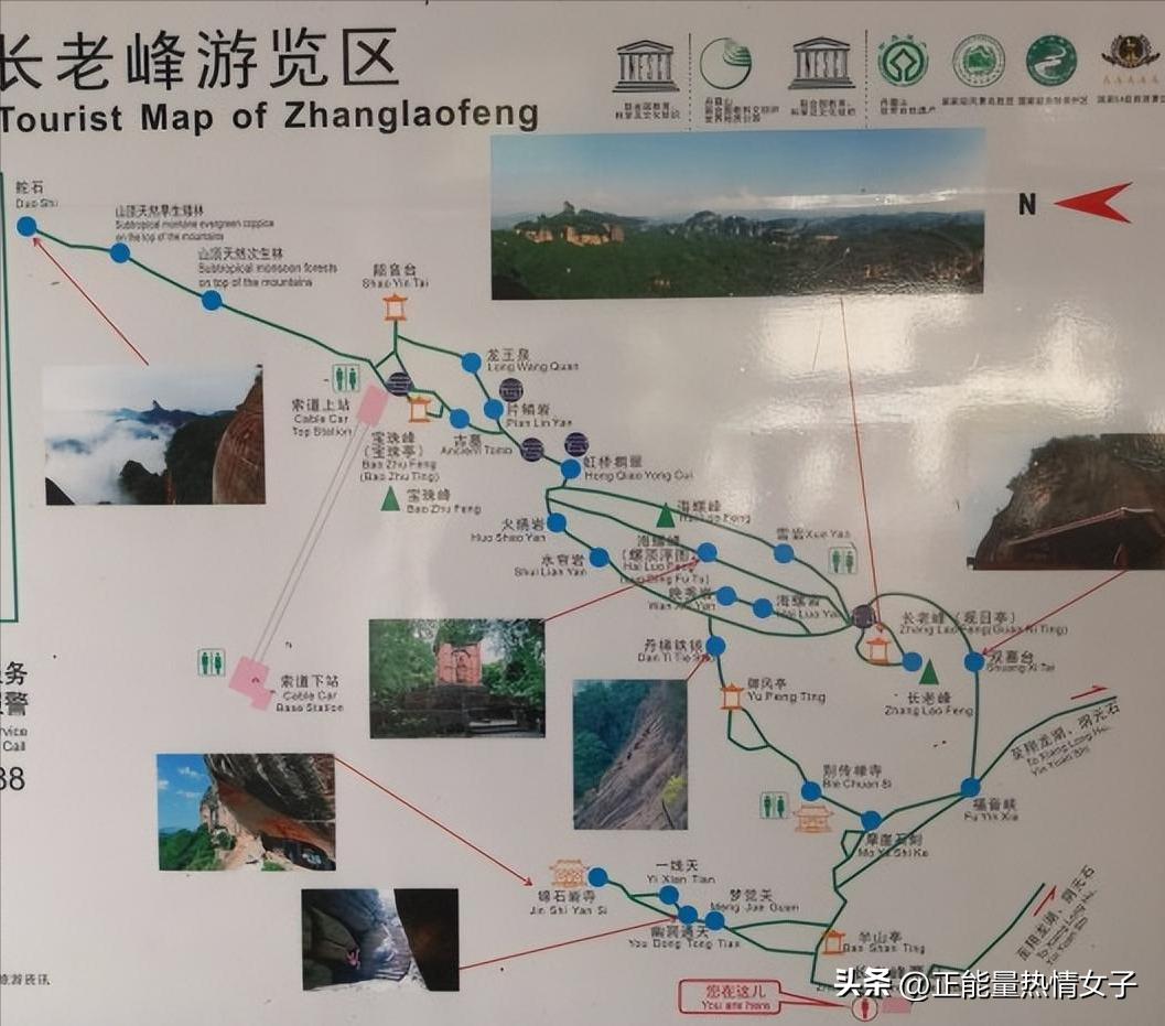 自驾丹霞山一日游最佳攻略,丹霞山自驾一日游最佳攻略