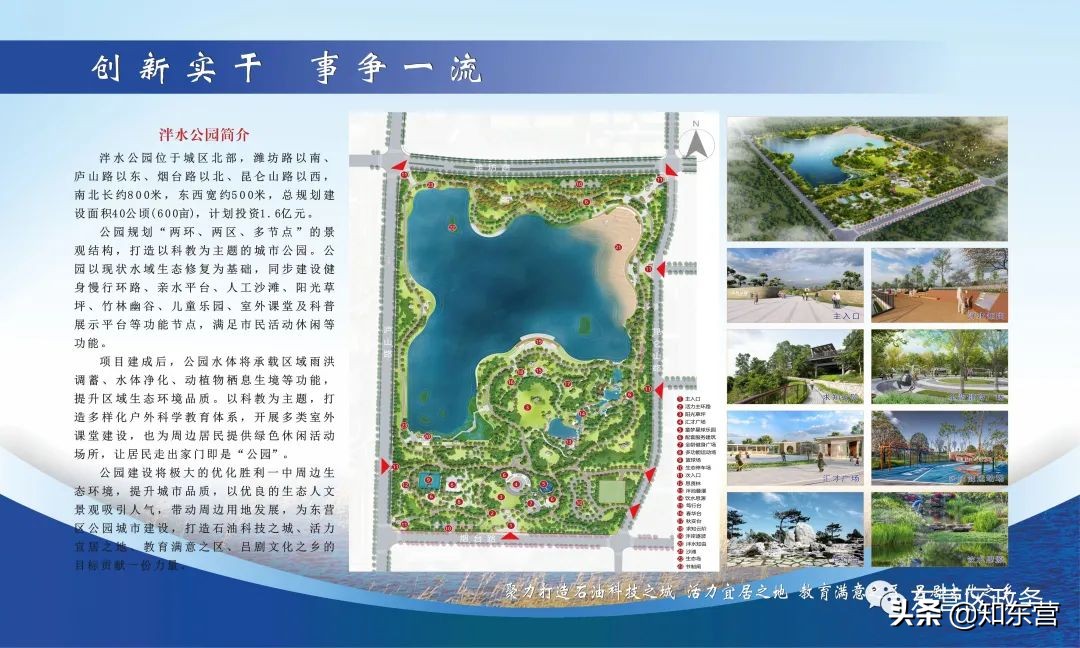 多地发布重点建设项目,全市重点工程项目建设持续发力