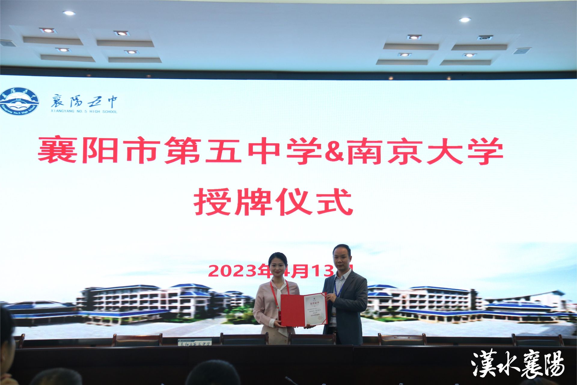 百年名校襄阳五中,襄阳五中全国名校