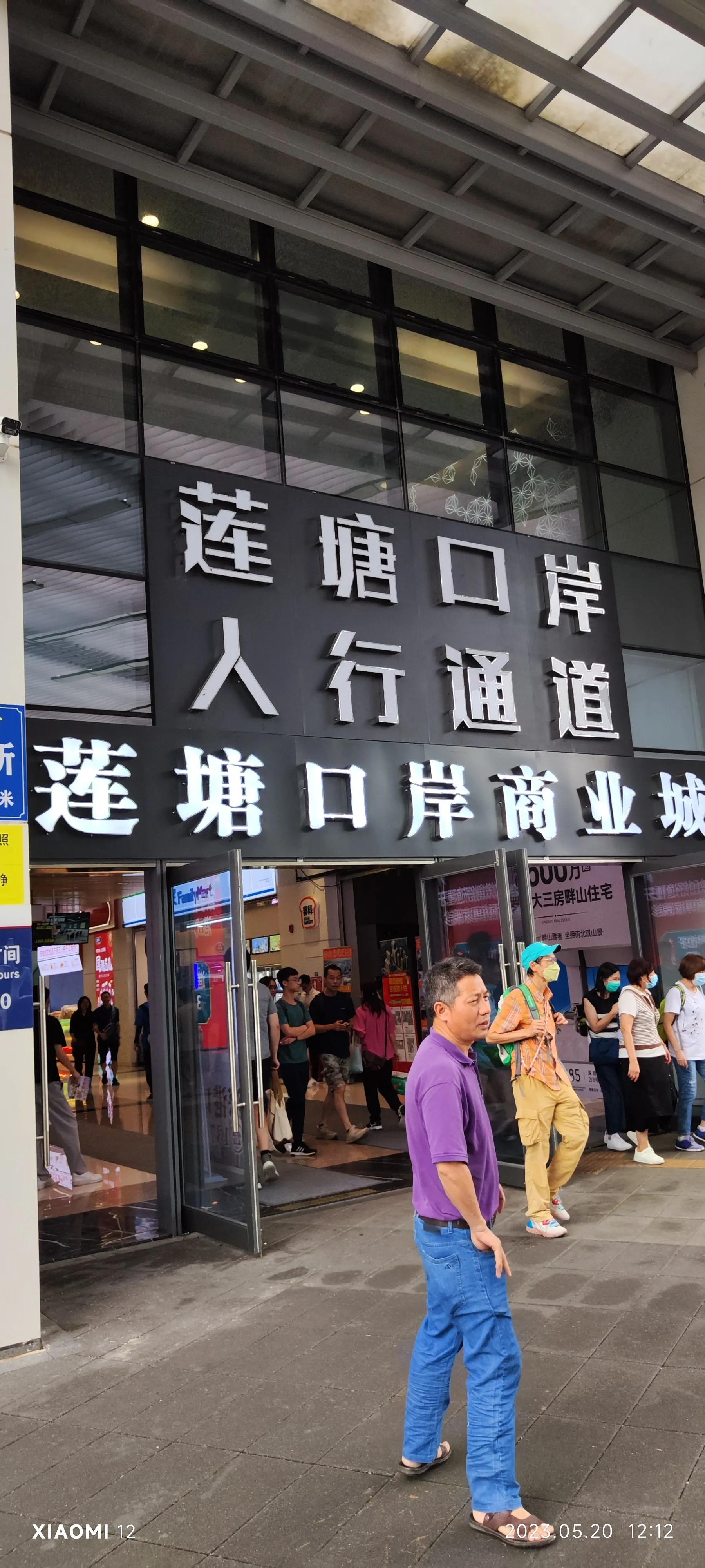 香港大围自由行，重点关注了药品、肉菜以及免税店里香烟的行情