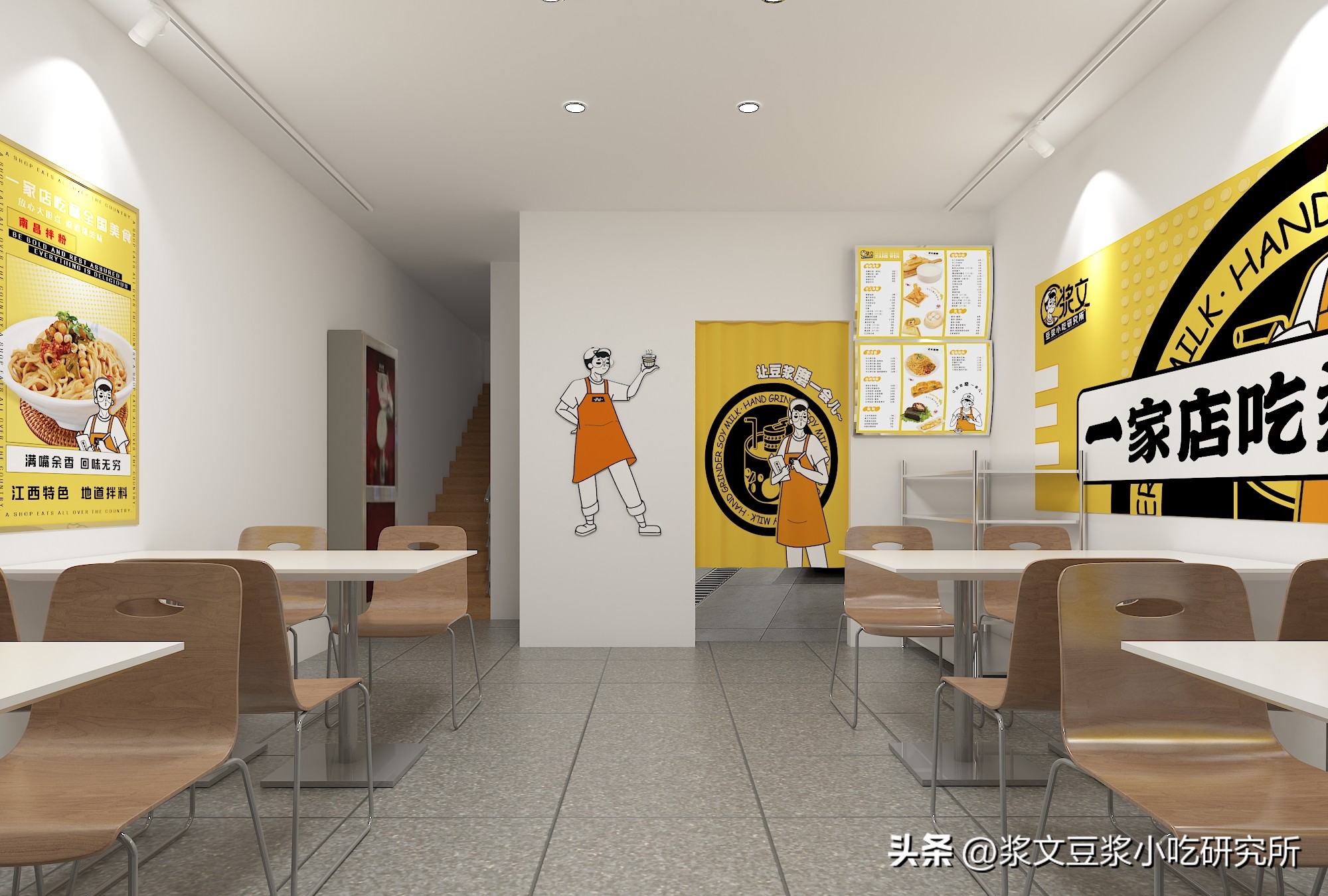 现磨豆浆免费加盟,现磨豆浆加盟给你支招