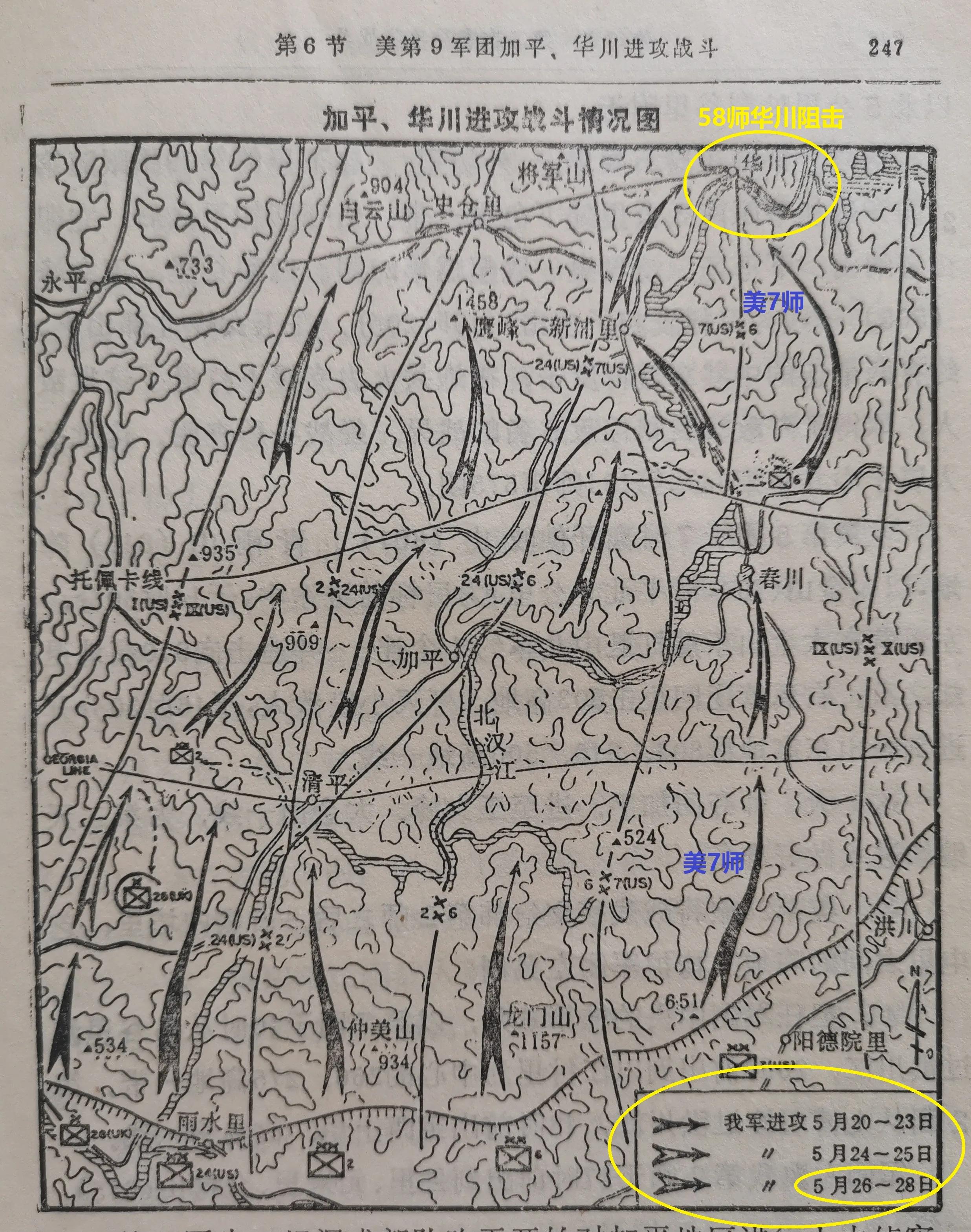 为战而生电影全集,为战而生最后一集