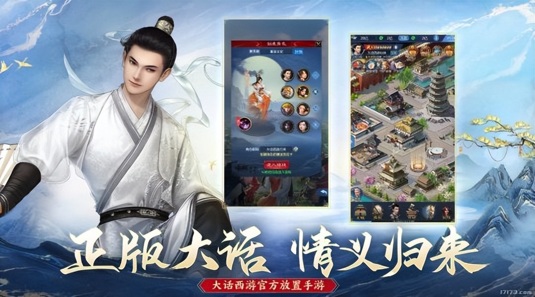 诛仙世界游戏可以搬砖赚钱,命运方舟搬砖一天多少钱