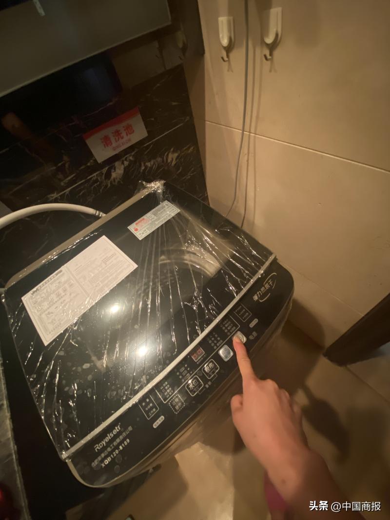 荣事达洗衣机怎么辨别真假,荣事达洗衣机有假的吗