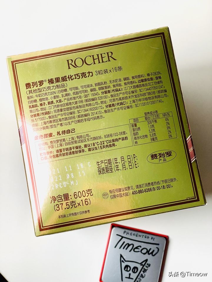 安心躺平做懒汉-盘一盘我买过的25种零食速食