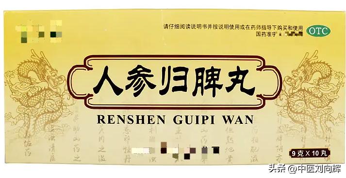 心血虚气血不足吃什么中成药,失眠多梦心慌手抖吃什么中药调理