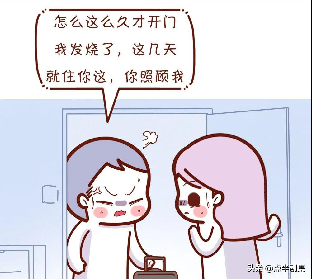 男人的作死行为,男人太作是什么心理