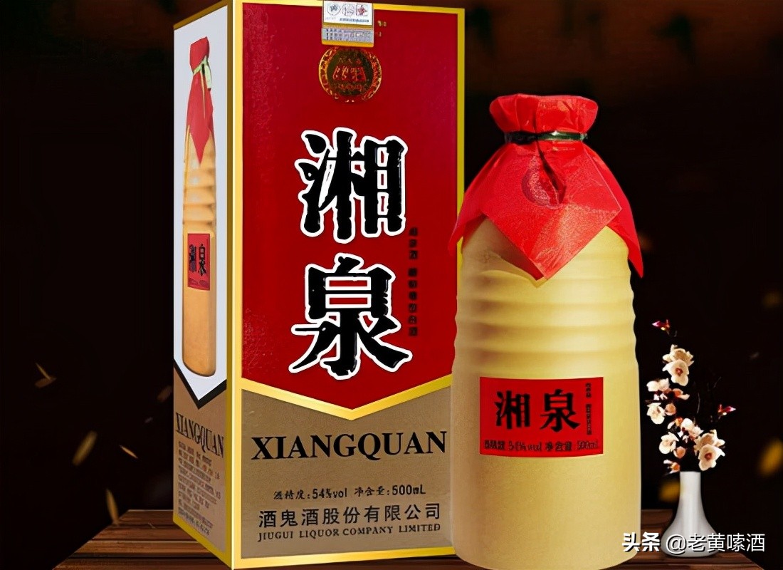湘泉酒作为酒鬼酒“儿子”，为何没人爱喝？湖南人：太像假酒了