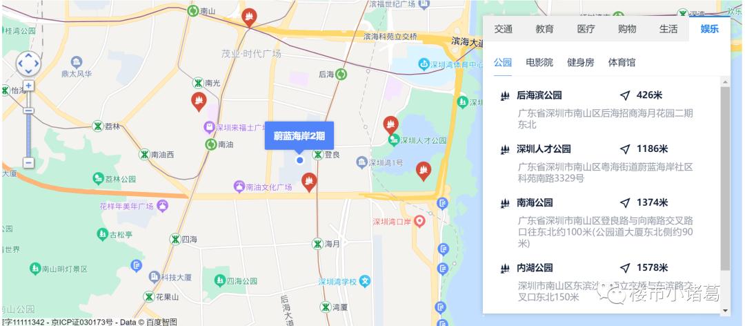 深圳法拍房溢价创新高,深圳法拍房高价成交