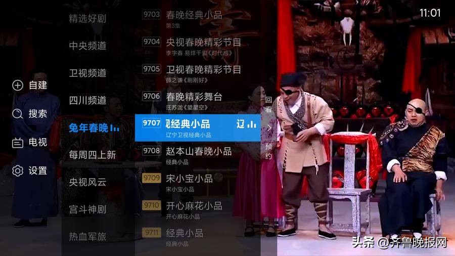 tcl长虹小米,tcl电视长虹电视哪个好