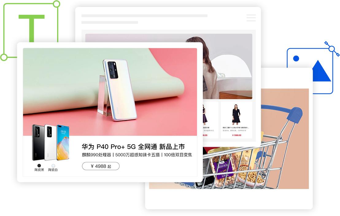 收集|SHOP++V9.1版本功能更新汇总