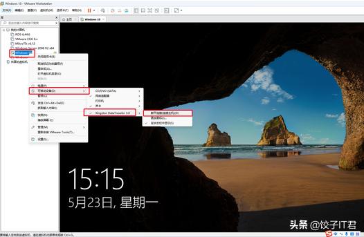 vmware虚拟机如何设置从u盘启动,vm虚拟机如何加载u盘
