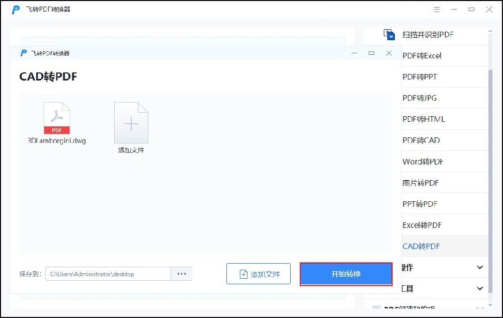 dwg格式转换为stp格式的文件格式,stp格式的文件如何转换成dwg格式