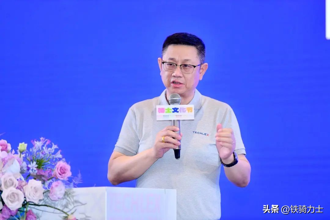 客户至上共创共好|铁骑力士战略客户共好峰会圆满结束