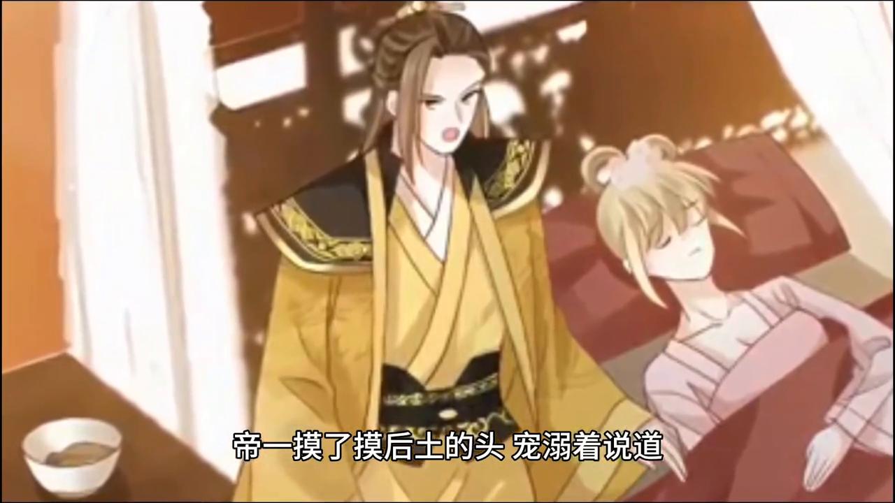 我重生在洪荒第十三章再去东海#神话