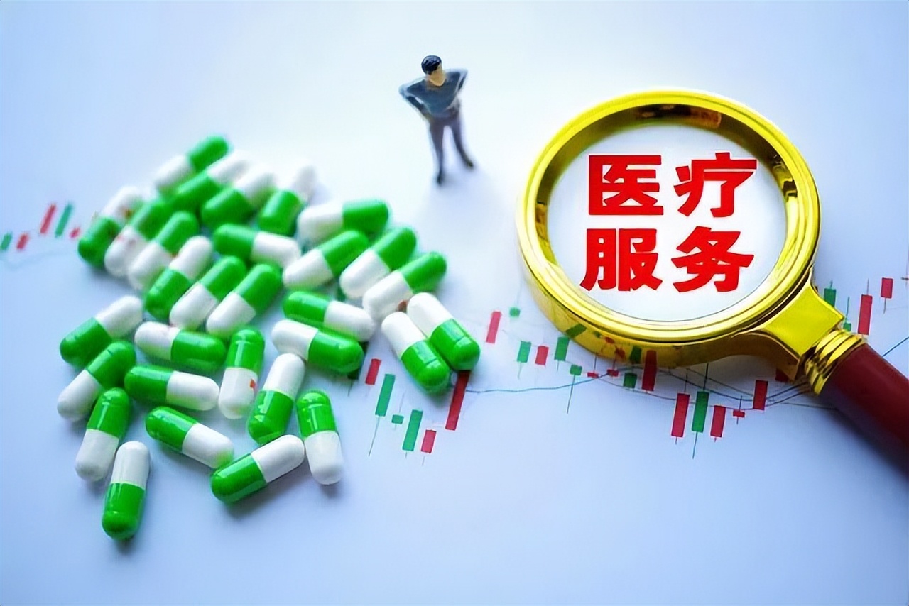 利好医疗最新消息,好消息医改大动作