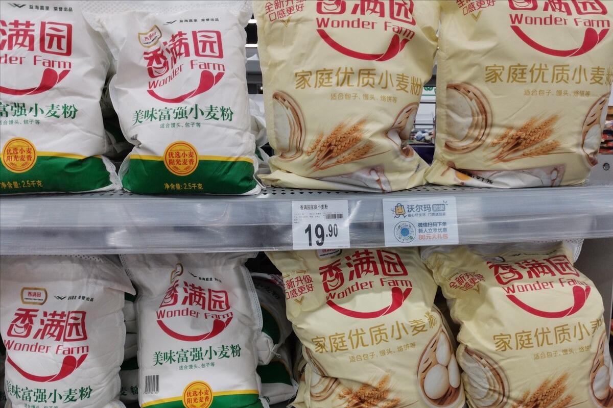 3244面粉和1355面粉有何区别,面粉1355与3244哪个质量好