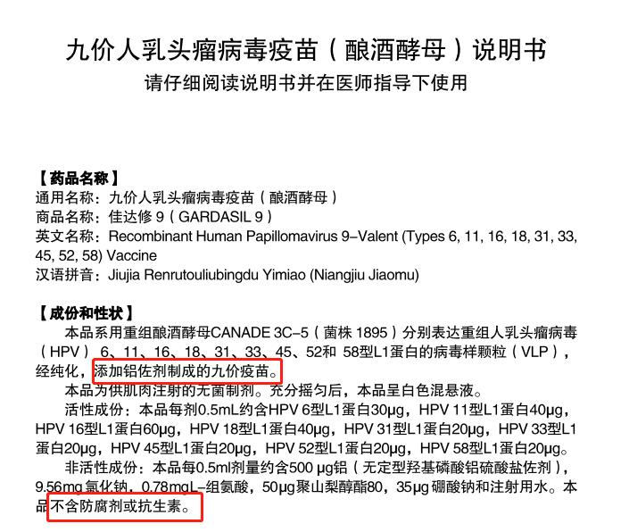 年龄超过26岁可以打九价hpv疫苗吗,九价hpv疫苗要回家打吗