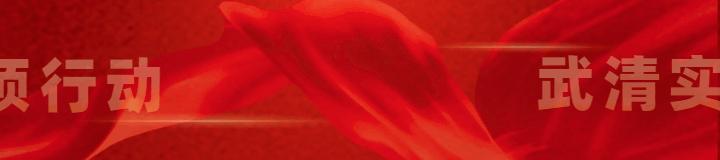 雍阳沃土诚意殷殷做优质企业投资兴业首选地