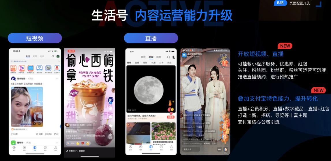 支付宝重磅消息,支付宝最新信息公布